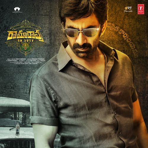 Bulbul Tarang Sid Sriram MP3 Download