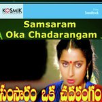 Samsaram Oka Chadarangam Album Download