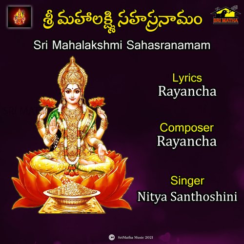 Sri Mahalakshmi Sahasranamam Nitya Santhoshini MP3 Download