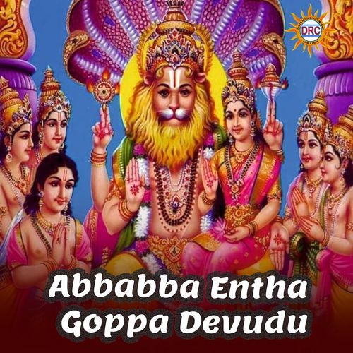 Abbabba Entha Goppa Devudu Ajwa Batool MP3 Download