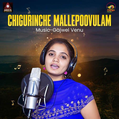 Chigurinche Mallepoovulam Rachita MP3 Download