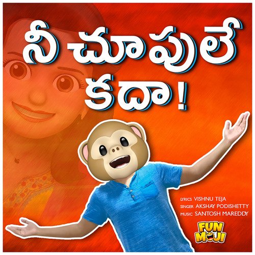 Nee Choopule Kada Akshay Podishetty MP3 Download