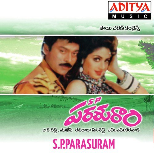 Yedavaku K. S. Chithra MP3 Download
