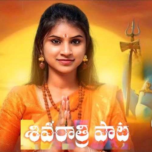 Shivaratri Varam Vox MP3 Download