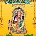 Sri Lakshmi Narasimha Stotram Album Download