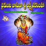Vaikunta Vasuda Sree Lakshmi Narasimha Album Download