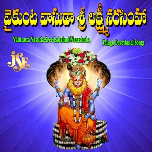 Vaikunta Vasuda Sree Lakshmi Narasimha Sindhu K Prasad MP3 Download