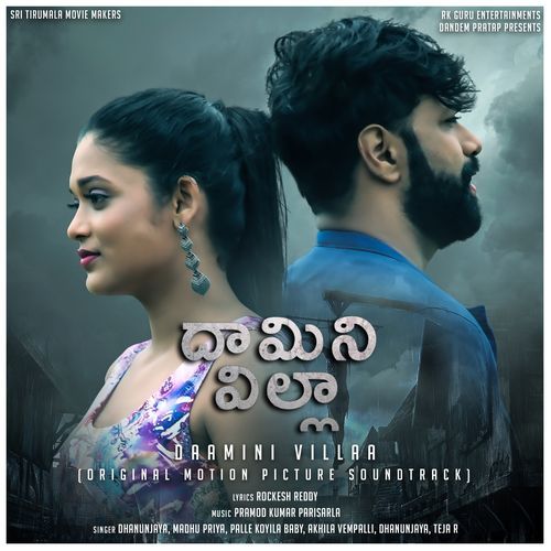 Vennela Tharakavai Dhanunjay MP3 Download