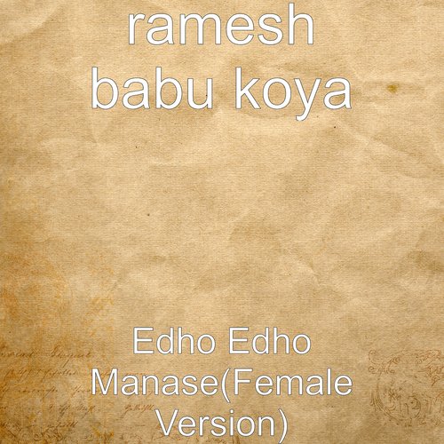 Edho Edho Manase(Female Version) ramesh babu koya MP3 Download