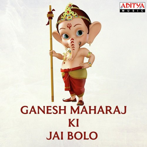 Ganesh Maharaj Sahan Sreya Potedar MP3 Download