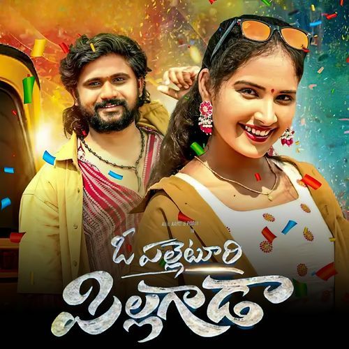 O Palletoori Pillagada Akshara Kalayanam MP3 Download