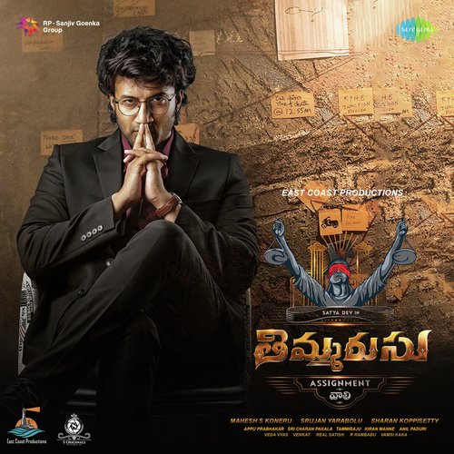The Thimmarusu Song Raghu Dixit MP3 Download
