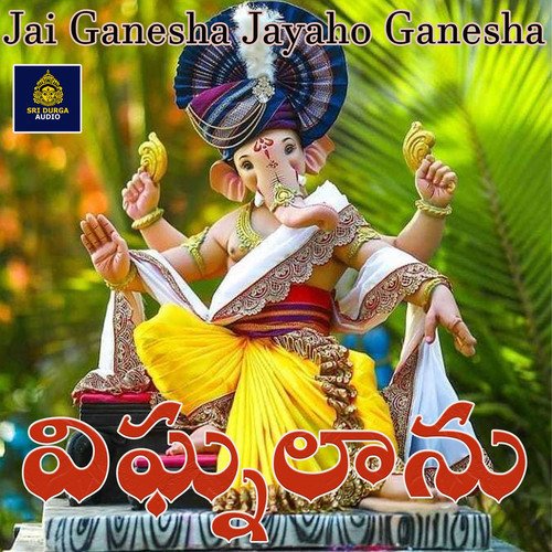 Vignalanu (Jai Ganesha Jayaho Ganesha) Kandukuri Shankar Babu MP3 Download