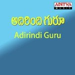 Adirindi Guru - Sujatha Mohan Song Download