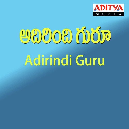 Adirindi Guru Sujatha Mohan MP3 Download