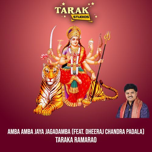 Amba Amba Jaya Jagadamba Taraka Ramarao MP3 Download