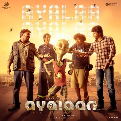 Ayalaa Ayalaa Anurag Kulkarni MP3 Download