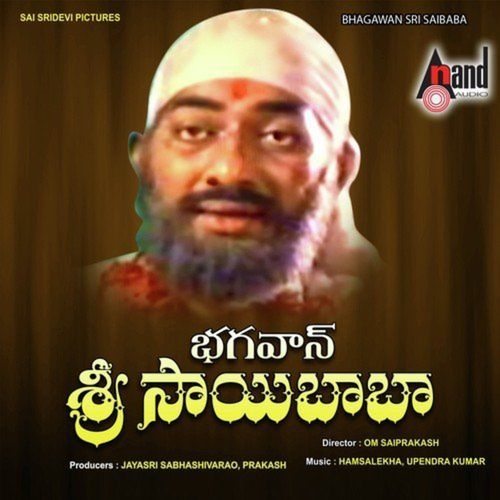 Vinayaka Nee Murthy Ke P. Susheela MP3 Download
