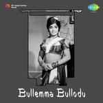 Bullemma Bullodu Album Download