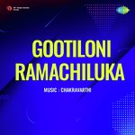 Gootiloni Ramachiluka Album Download