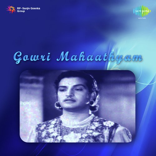 Deevinchu Maa Thalli P. Susheela MP3 Download