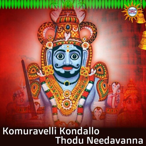 Komuravelli Kondallo Thodu Needavanna Sridhar Yadav MP3 Download