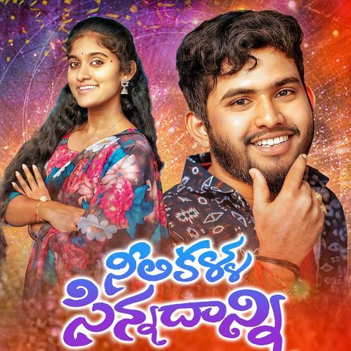 Neeli Kalla Sinnadhani Shreya Ghoshal MP3 Download