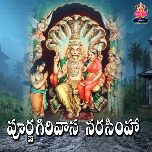Poornagiri Vasuda O Narasimha Singer Lasya MP3 Download