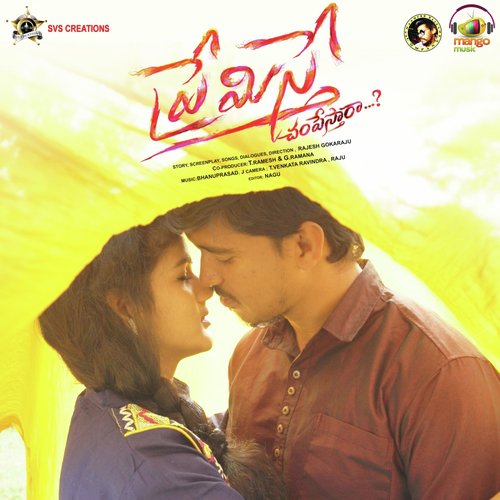 Bhanuprasad J Songs MP3 Download
