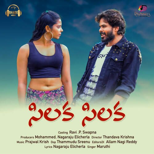 Silaka Silaka Maruthi MP3 Download