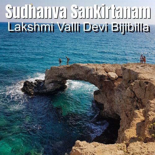Parijathamu Needalo Lakshmi Valli Devi Bijibilla MP3 Download