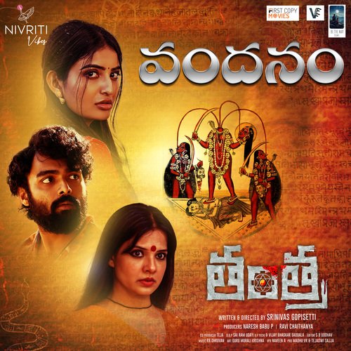 Vandanam Aditi Bhavaraju MP3 Download