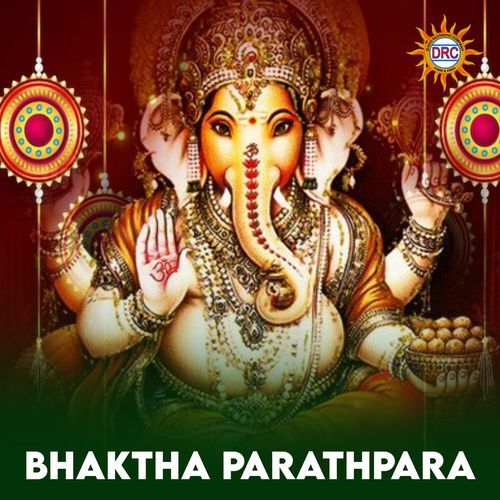 Bhaktha Parathpara Murlidhar MP3 Download