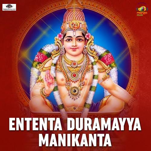 Ententa Duramayya Manikanta Peddapuli Eshwar MP3 Download