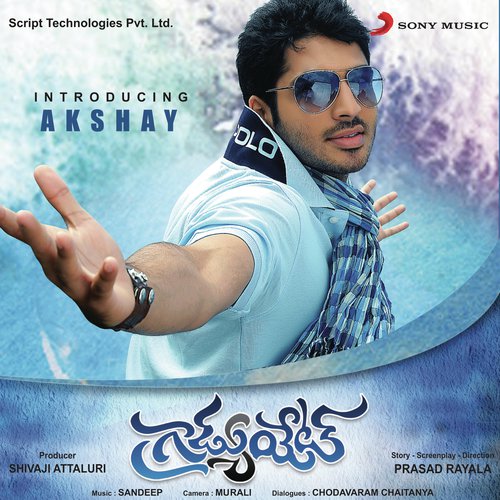 Graduate Revanth MP3 Download