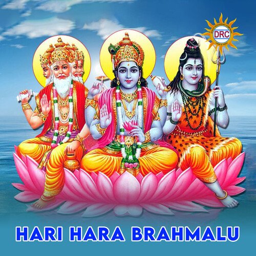 Hari Hara Brahmalu Yazin Nisar MP3 Download