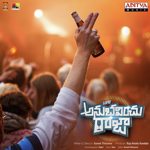 Ram Songs MP3 Download