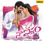 Na Ishtam - Adnan Sami Song Download