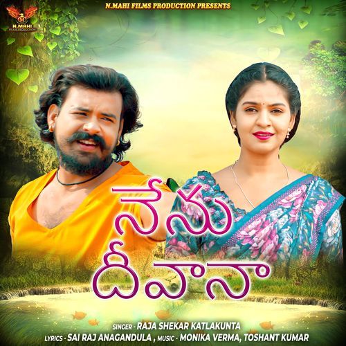 Nenu Deewana Raja Shekar Katlakunta MP3 Download