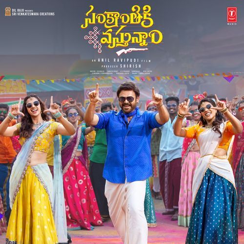 Sankranthiki Vasthunam Sudha MP3 Download