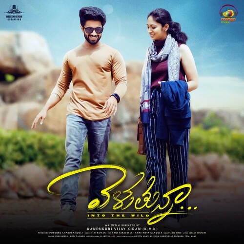 Veluthunnaa Yazin Nizar MP3 Download