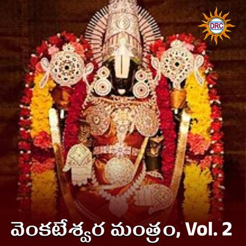 Venkateshwara Mantram, Vol. 2 Ramu MP3 Download