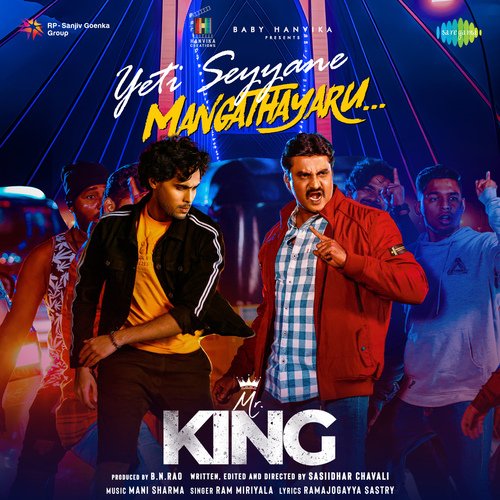 Yeti Seyyane Mangathayaru Mani Sharma MP3 Download