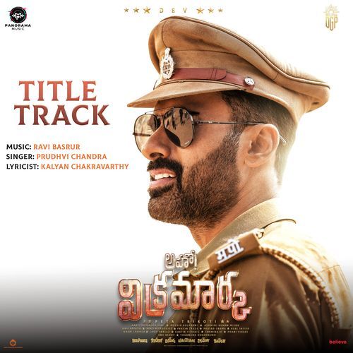 Aho Vikramaarka(Title Track)(Telugu) Ravi Basrur MP3 Download