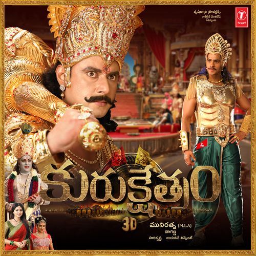 Sahore Saho M.M. Keeravani MP3 Download