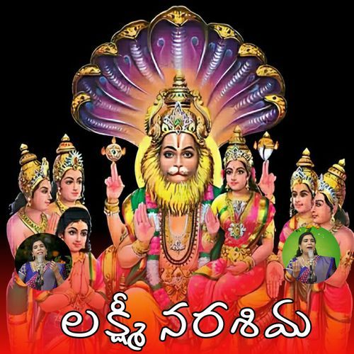 LAKSHMI BHAVAJA Lakshmi Bhavaja MP3 Download