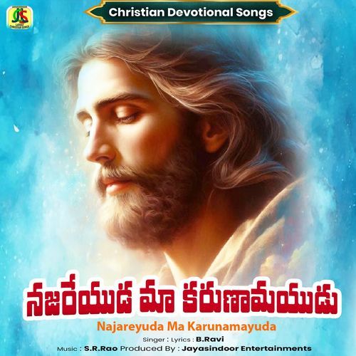 Najareyuda Ma Karunamayuda B. Ravi MP3 Download