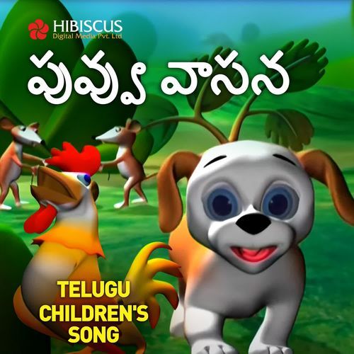 Puvvula Vaasane Malavika MP3 Download