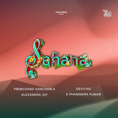 Sahana Premchand Kancharla MP3 Download