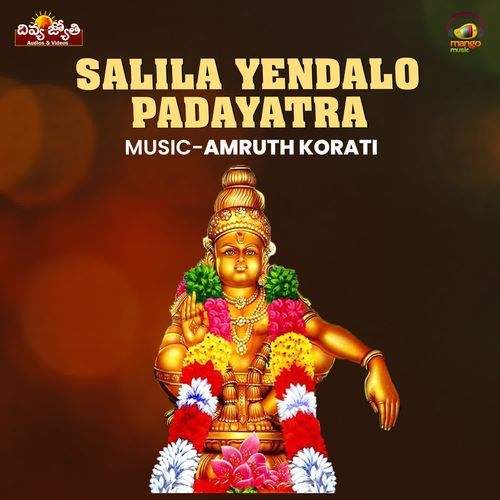 Salila Yendalo Padayatra Peddapuli Eshwar MP3 Download